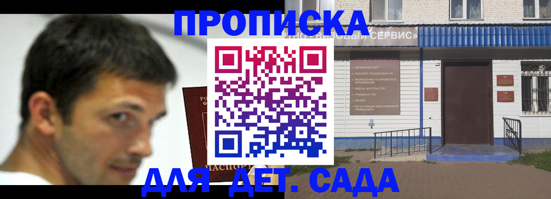 временная регистрация собственник в Тавде